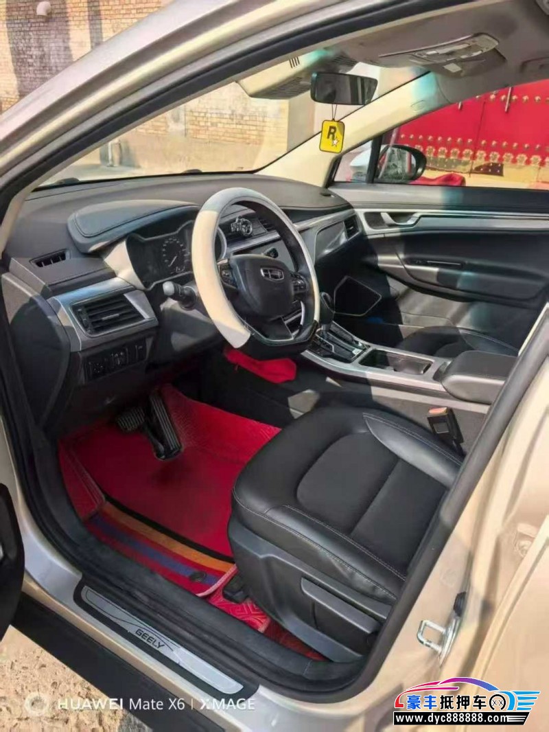 19年吉利帝豪GS轿车抵押车出售