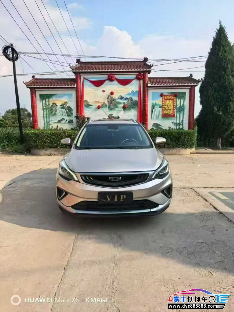 19年吉利帝豪GS轿车抵押车出售