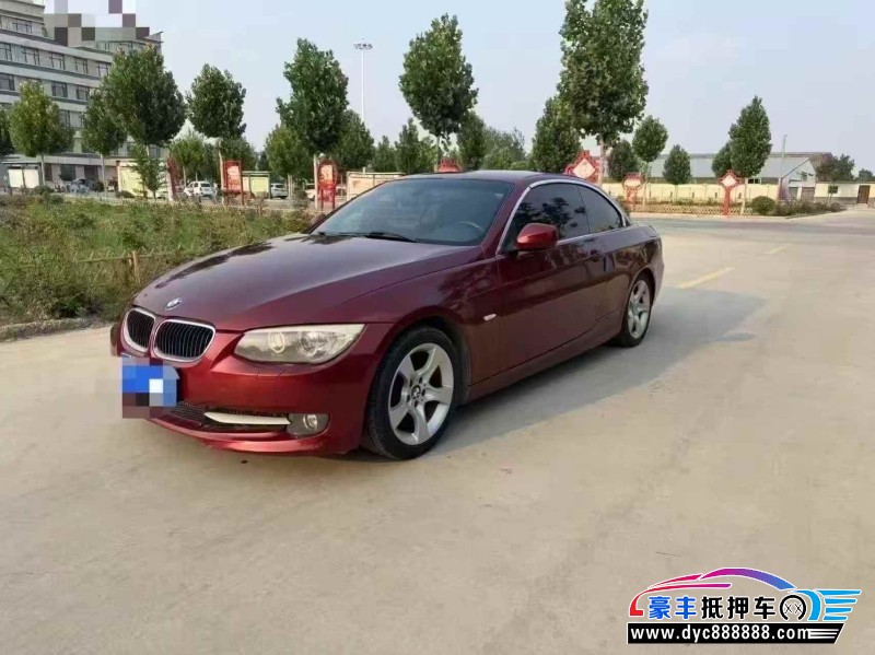 10年宝马3系轿车抵押车出售