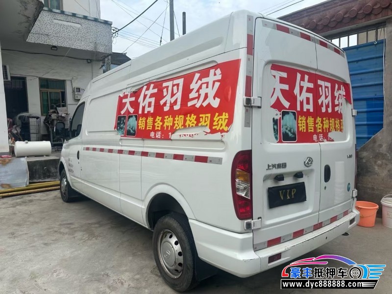 23年上汽大通V80轿车抵押车出售