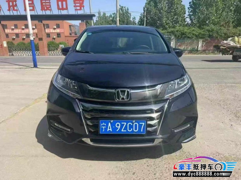 21年本田奥德赛轿车抵押车出售