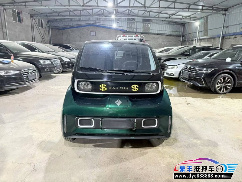 22年宝骏kiwi ev轿车抵押车出售