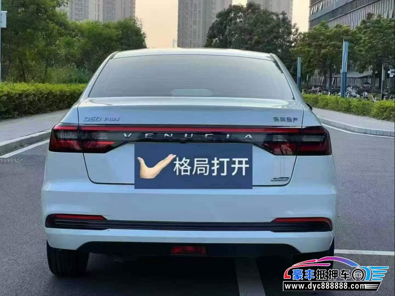 23年启辰D60轿车抵押车出售