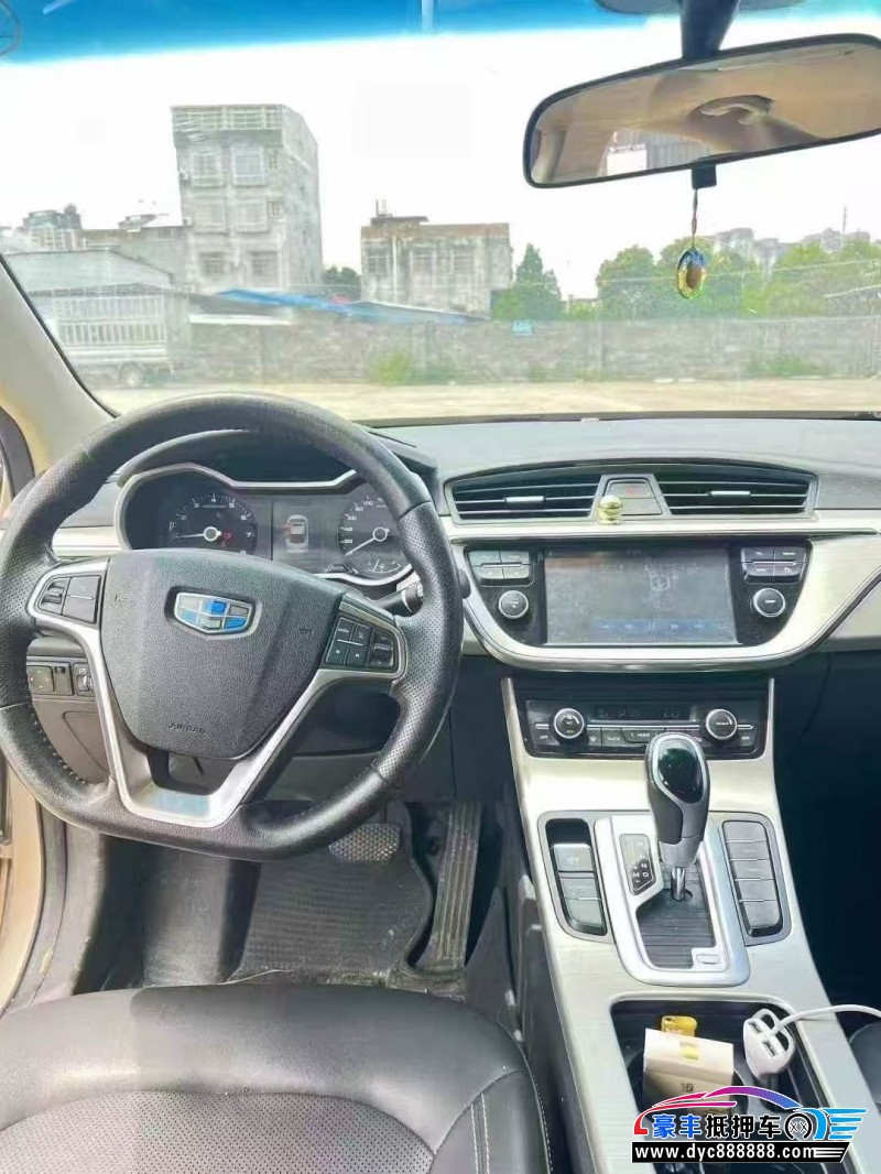 17年吉利帝豪GL轿车抵押车出售