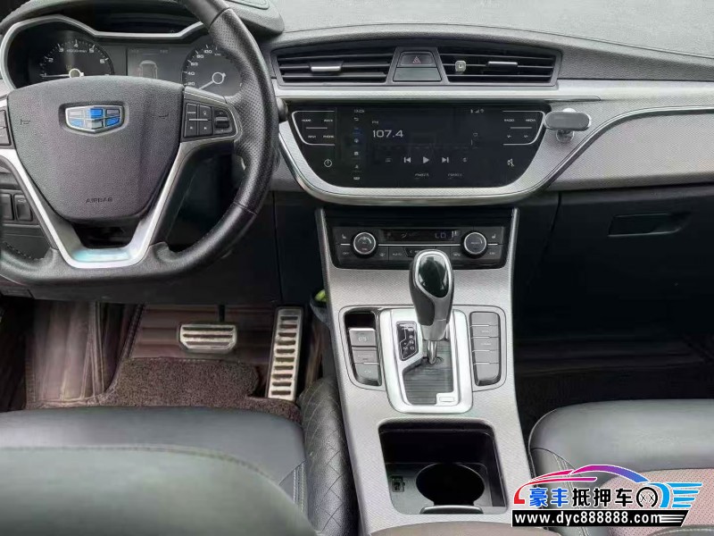 18年吉利帝豪GS轿车抵押车出售