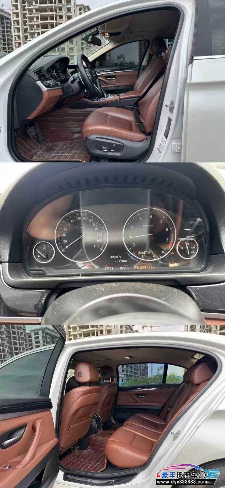 24年别克英朗轿车抵押车出售