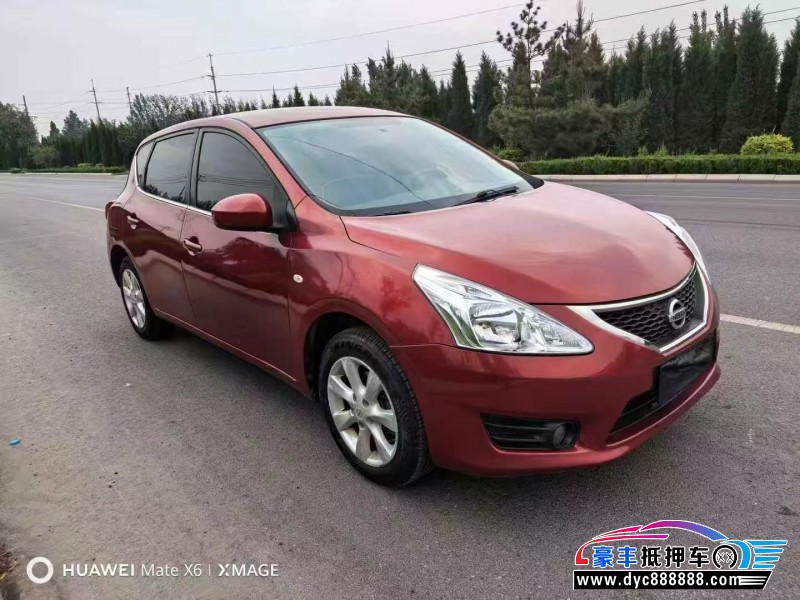 13年日产骐达轿车抵押车出售