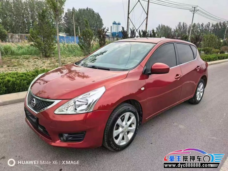 13年日产骐达轿车抵押车出售