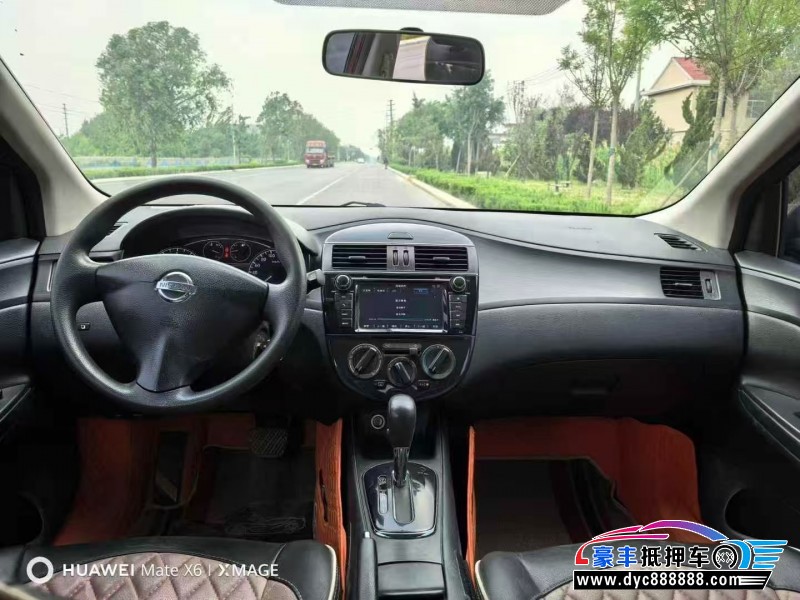 13年日产骐达轿车抵押车出售