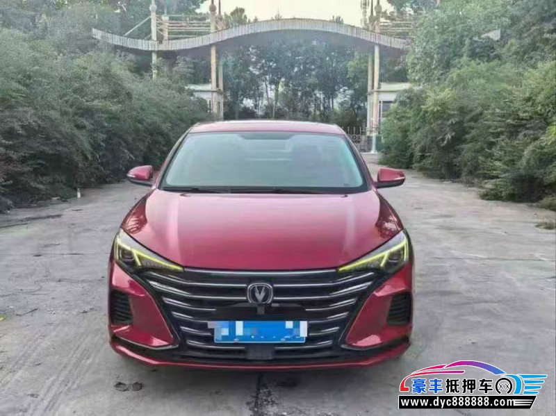 20年长安逸动轿车抵押车出售