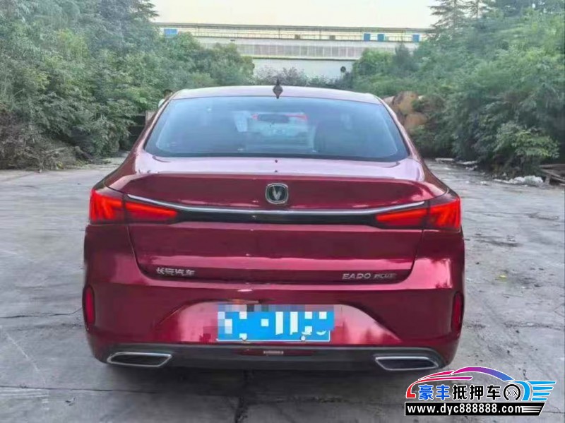 20年长安逸动轿车抵押车出售