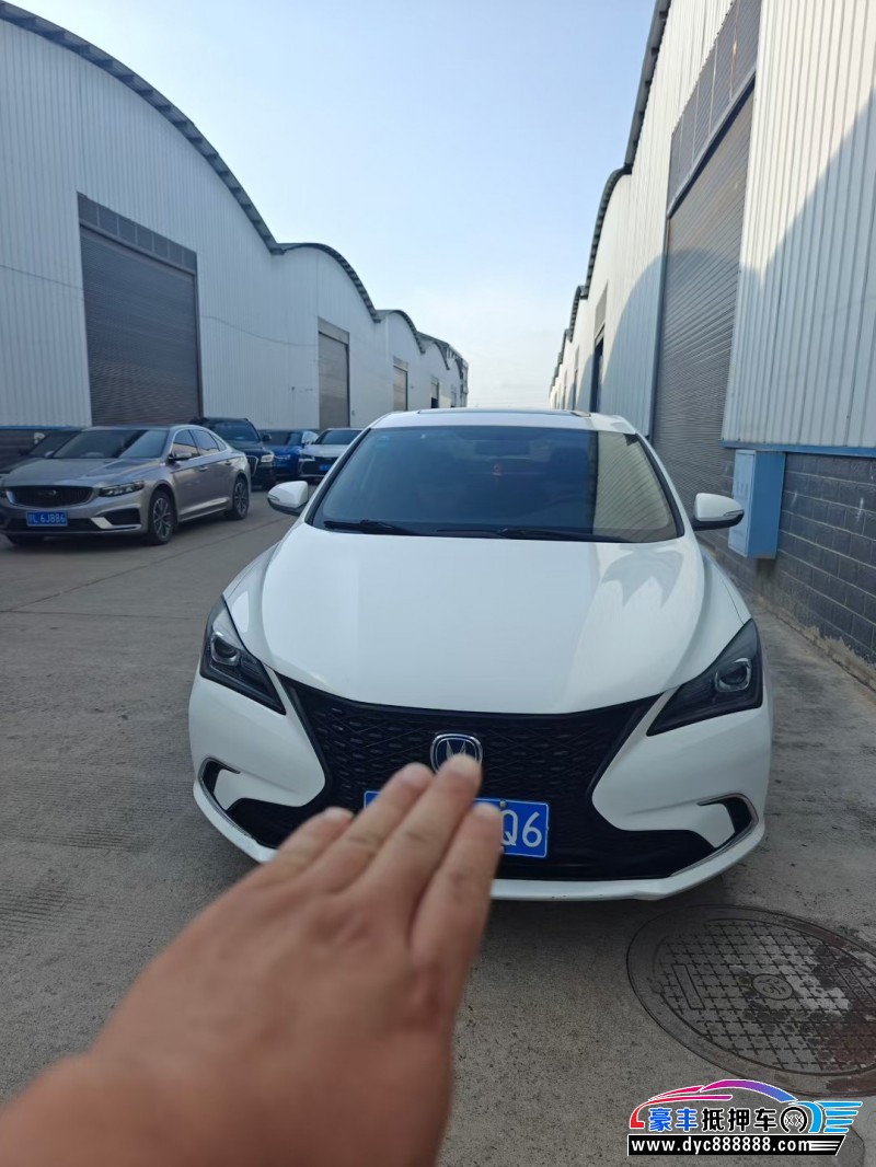 20年长安逸动轿车抵押车出售