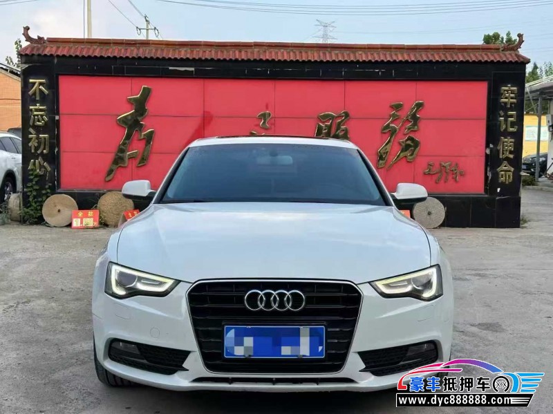 14年奥迪A5轿车抵押车出售