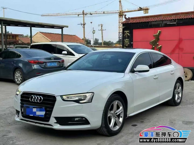 14年奥迪A5轿车抵押车出售