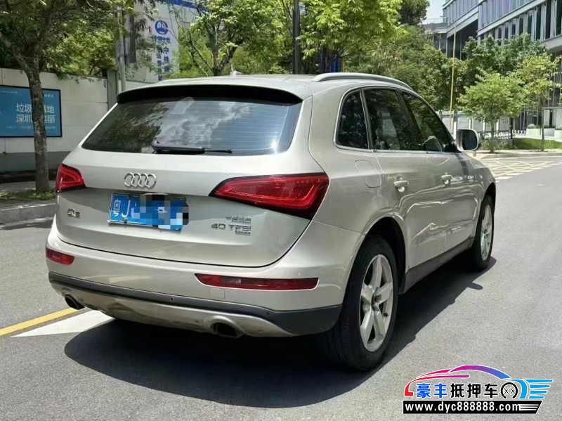 13年奥迪Q5轿车抵押车出售