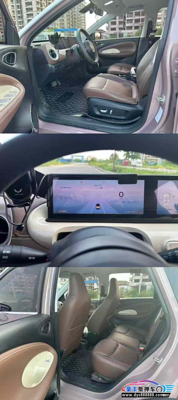 23年五菱缤果轿车抵押车出售