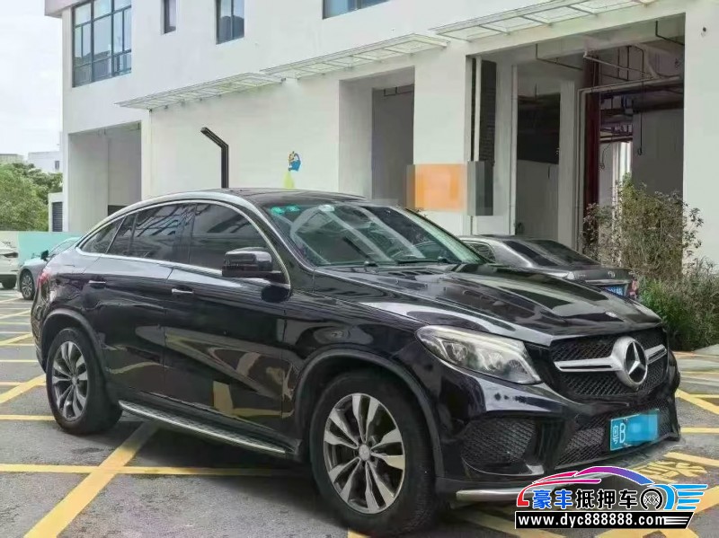16年奔驰GLE轿车抵押车出售