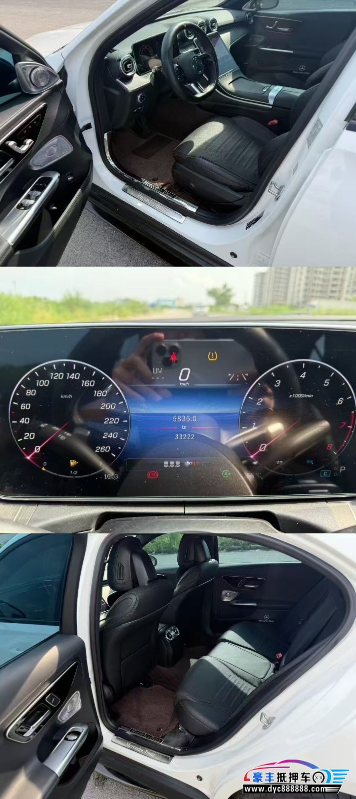 22年奔驰C轿车抵押车出售