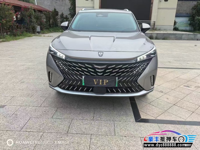 24年荣威ERX5轿车抵押车出售