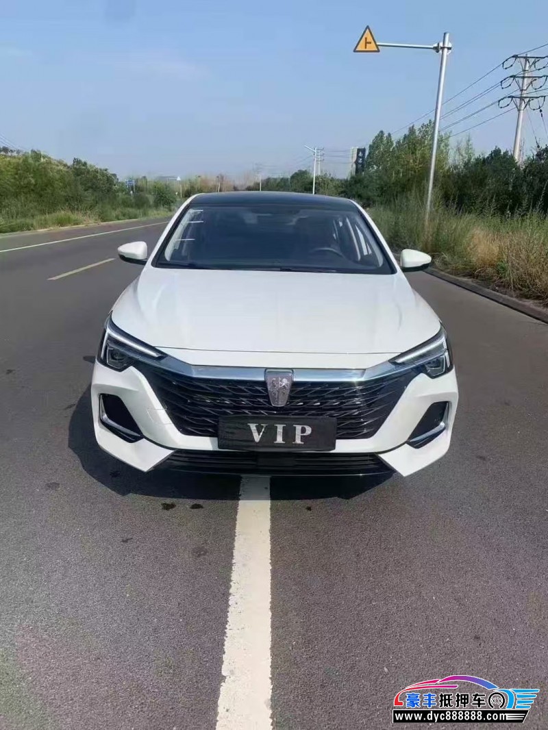 25年荣威i6轿车抵押车出售