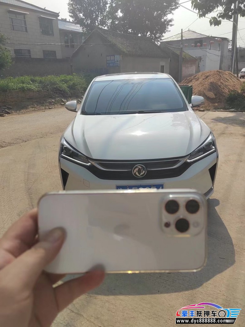 20年东风风神奕炫轿车抵押车出售