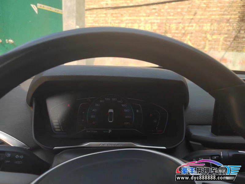 20年东风风神奕炫轿车抵押车出售