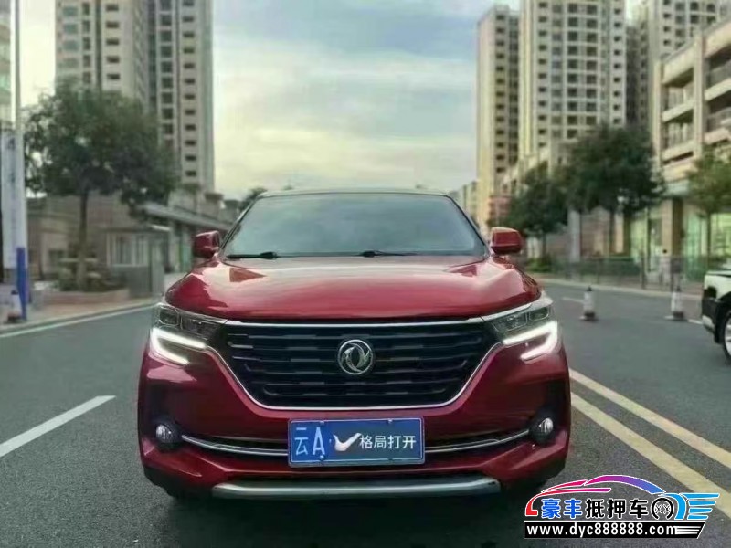 21年东风风行T5轿车抵押车出售