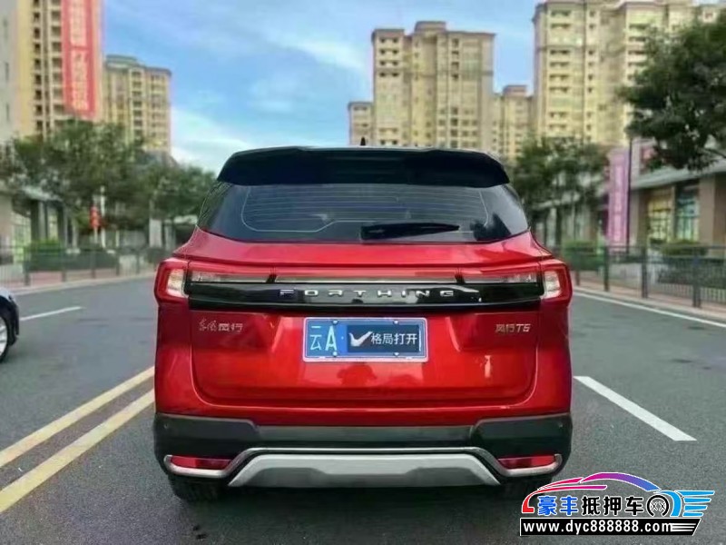 21年东风风行T5轿车抵押车出售