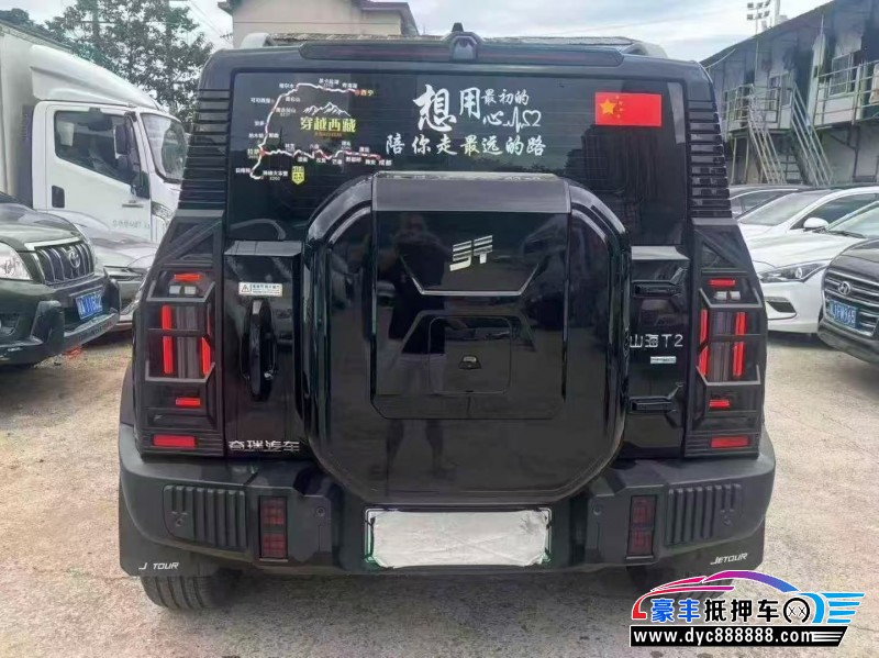 24年捷途山海T2轿车抵押车出售