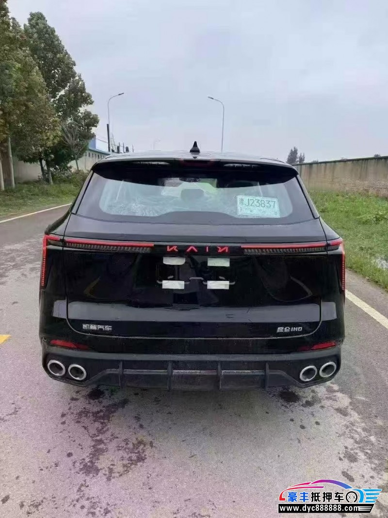 25年凯翼昆仑轿车抵押车出售