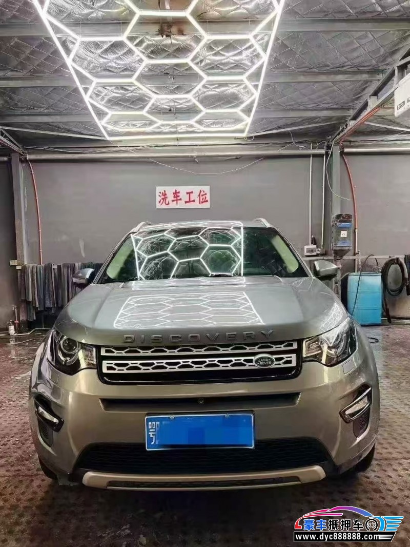 18年路虎发现神行轿车抵押车出售