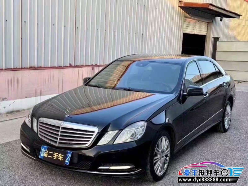 12年奔驰E轿车抵押车出售