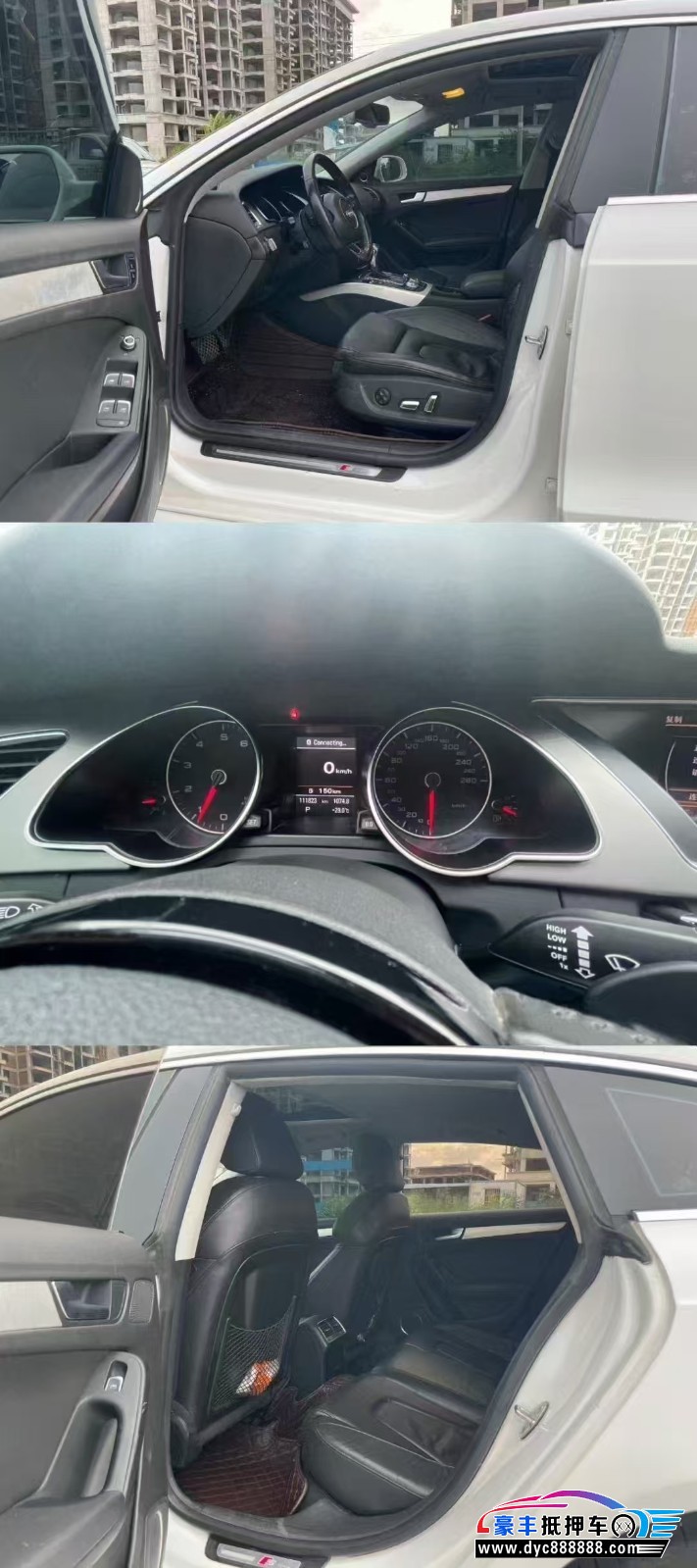 12年奥迪A5轿车抵押车出售