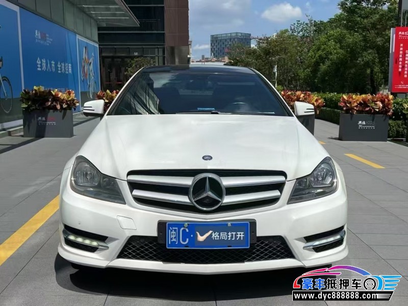 14年奔驰C轿车抵押车出售