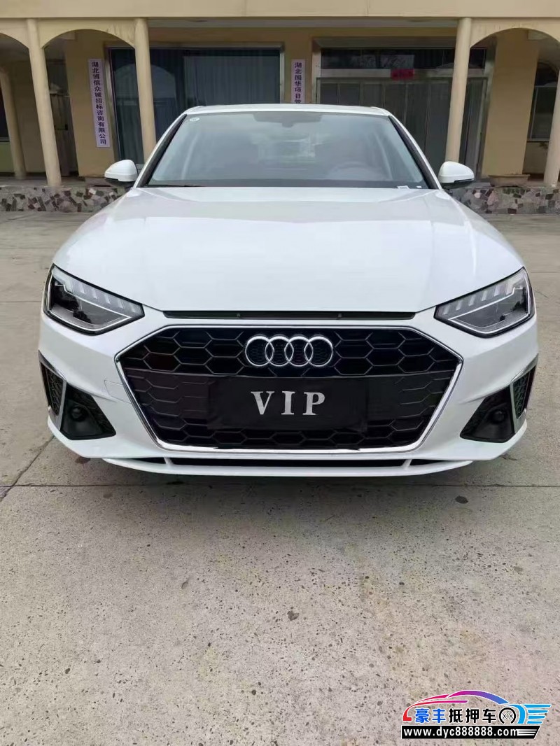 25年奥迪A4L轿车抵押车出售
