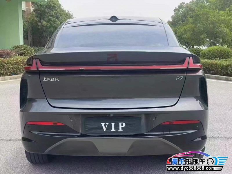 25年非凡R7轿车抵押车出售