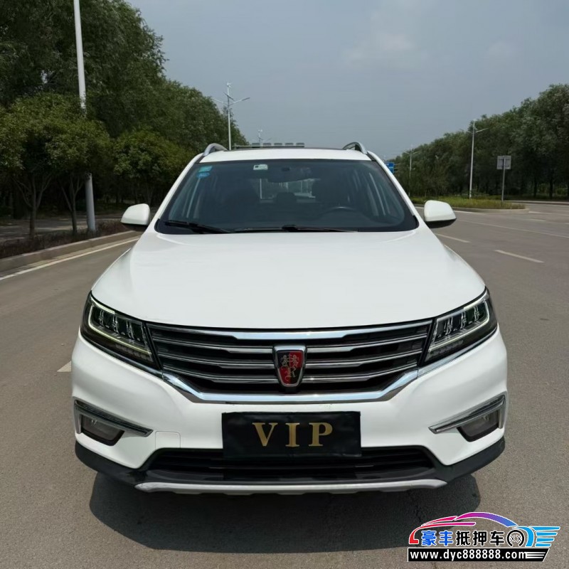 19年荣威RX5轿车抵押车出售