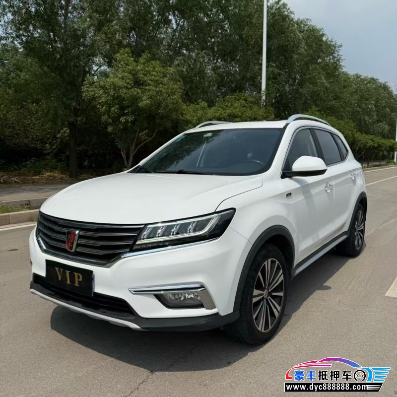 19年荣威RX5轿车抵押车出售