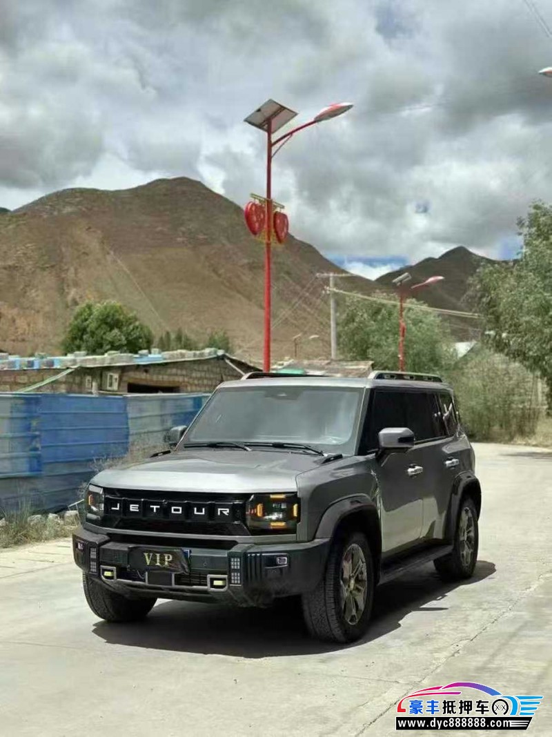 24年捷途旅行者轿车抵押车出售