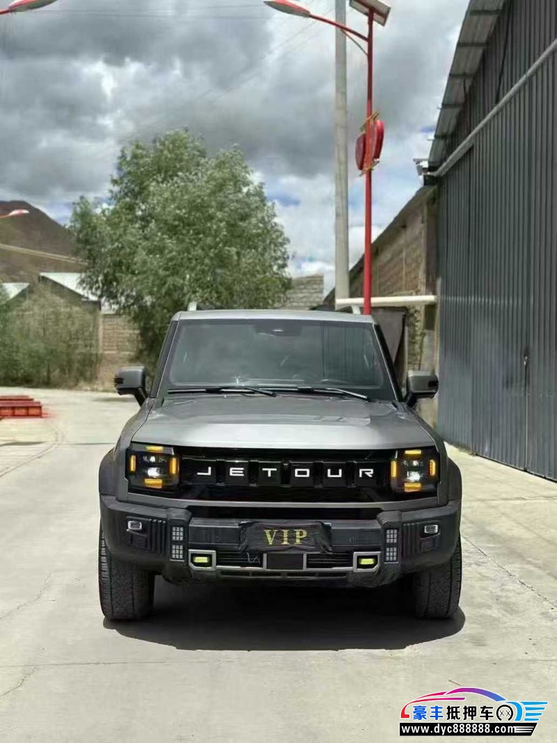 24年捷途旅行者轿车抵押车出售