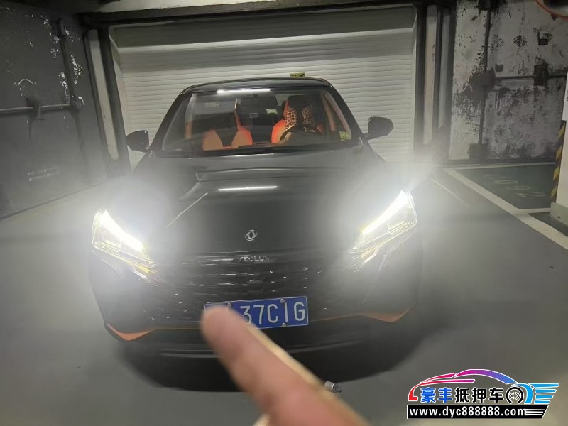 24年东风风神奕炫轿车抵押车出售