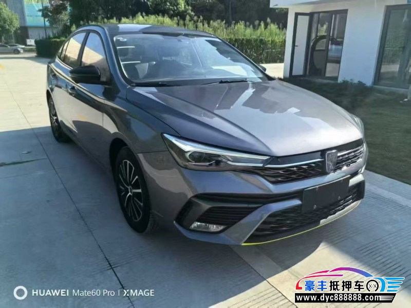 22年荣威i5轿车抵押车出售