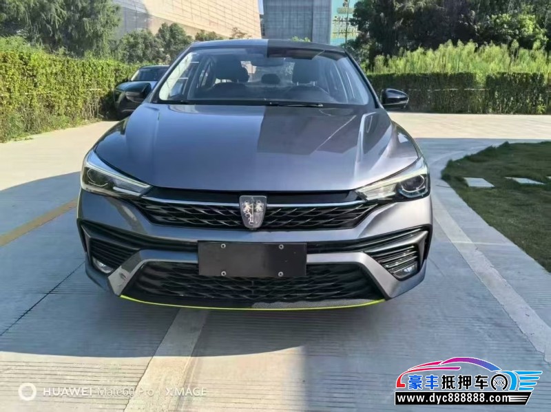 22年荣威i5轿车抵押车出售