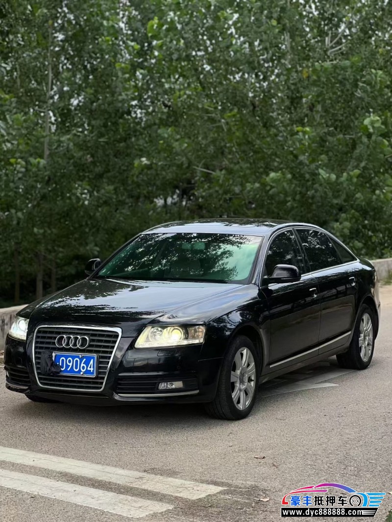 10年奥迪A6L轿车抵押车出售