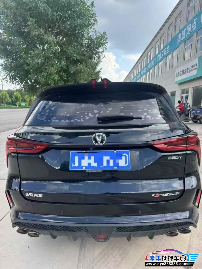 21年长安CS75轿车抵押车出售