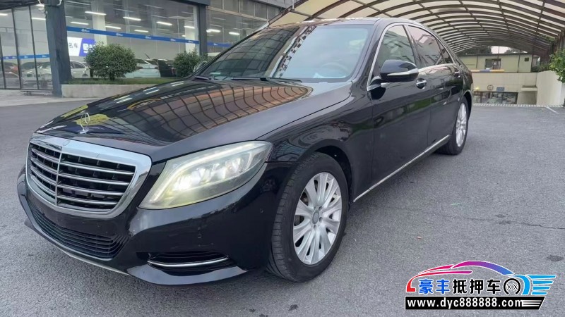 16年奔驰S轿车抵押车出售