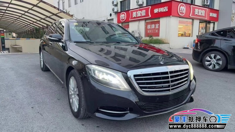 16年奔驰S轿车抵押车出售