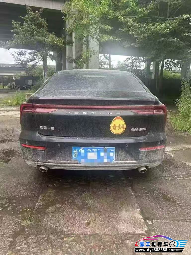23年奔腾B70轿车抵押车出售