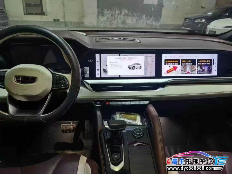 23年吉利吉利星越轿车抵押车出售