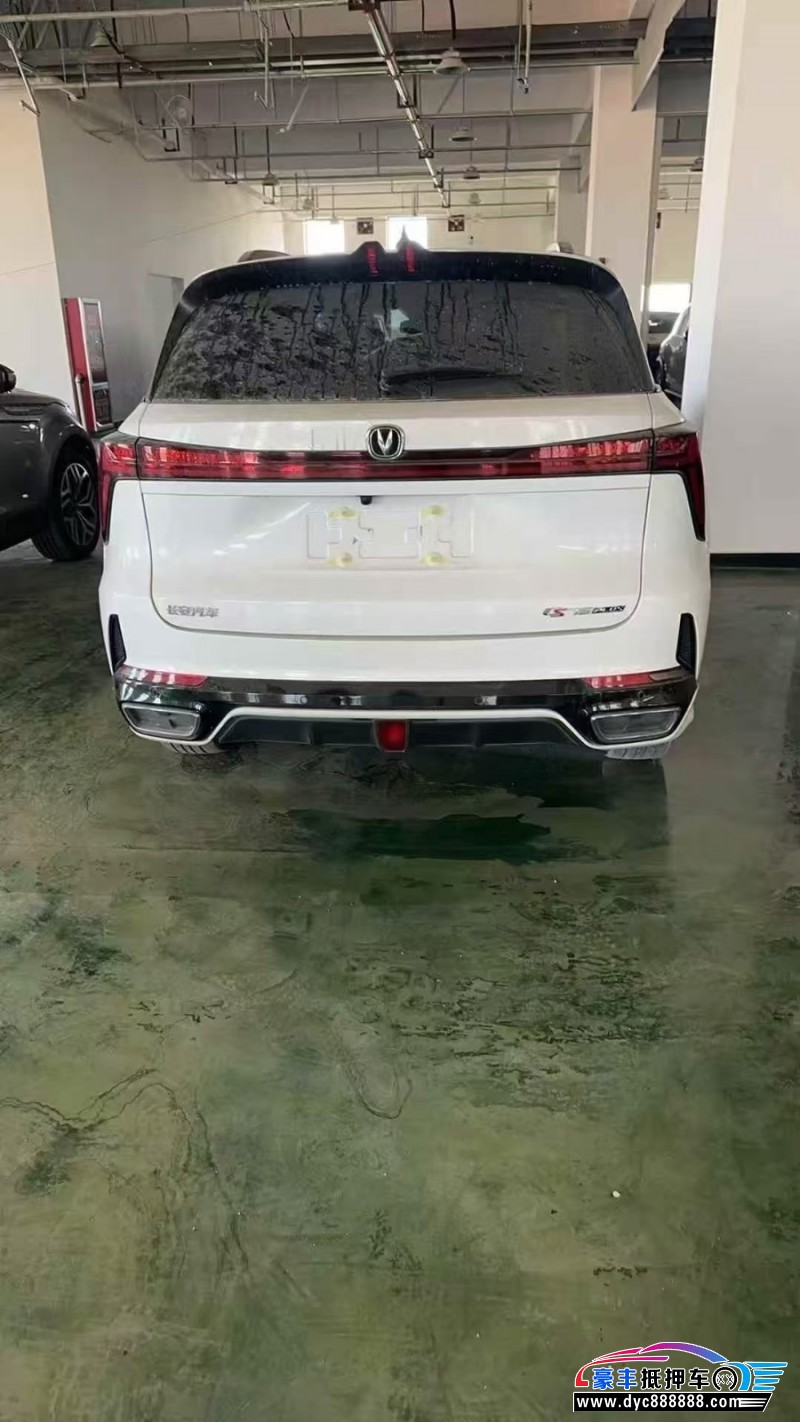 24年长安CS75轿车抵押车出售